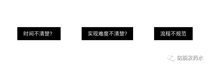 避免冲突，开发说这个设计实现不了？